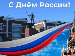 Уважаемые жители Павловского округа!